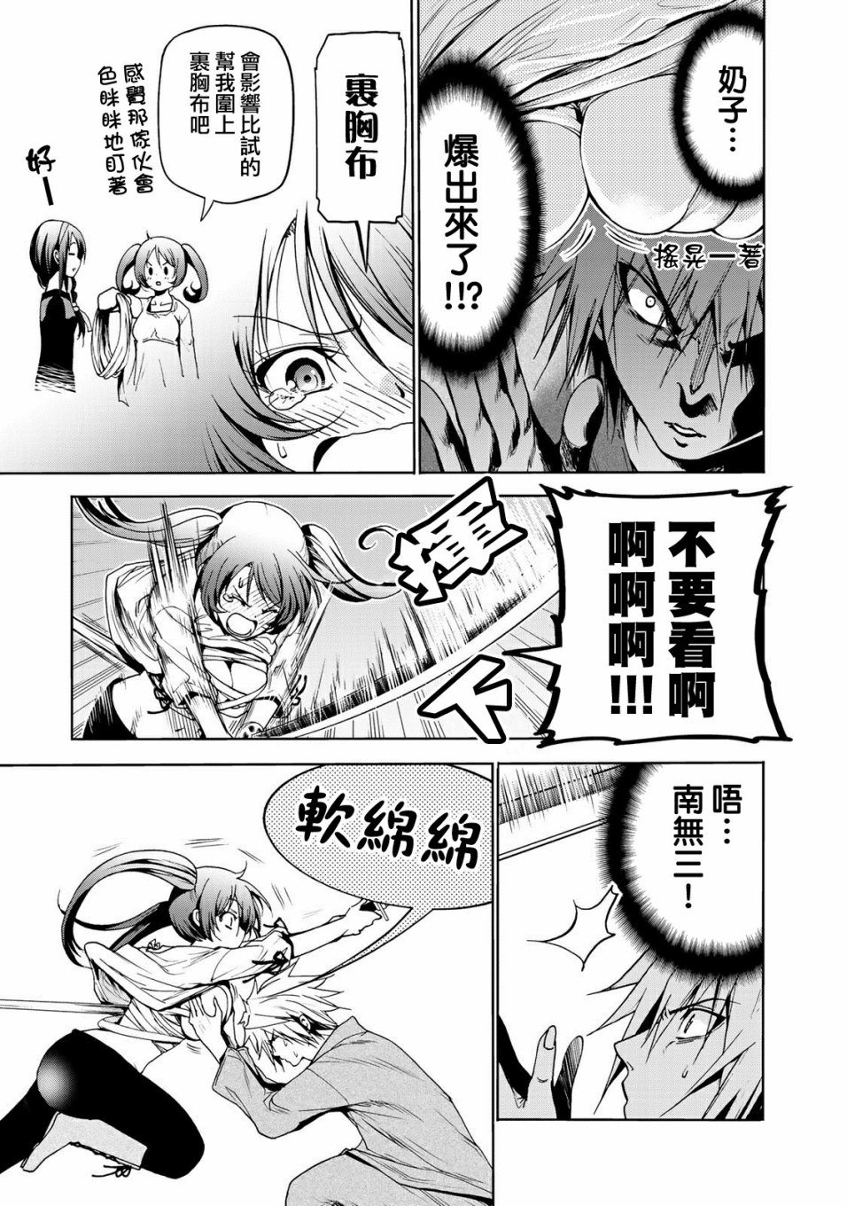 第 11 页