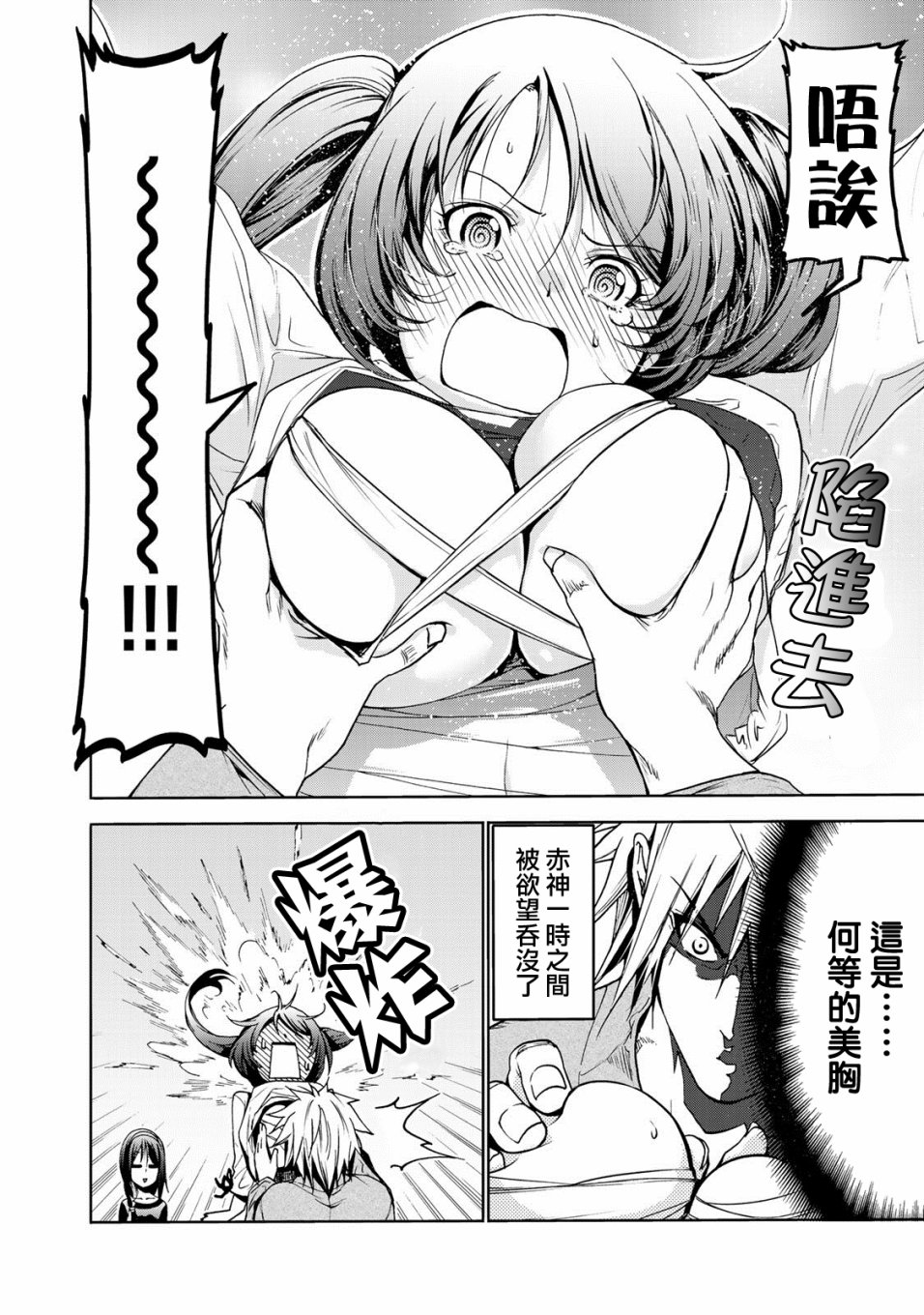 第 12 页