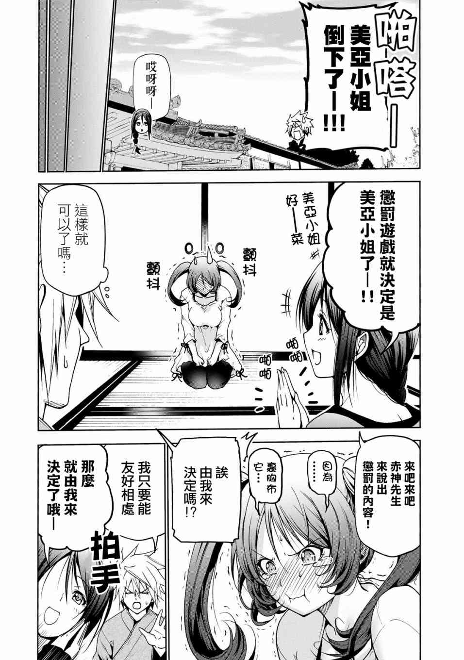 第 13 页