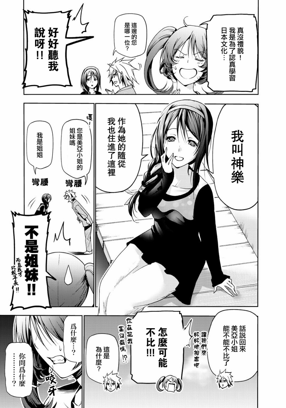 第 5 页