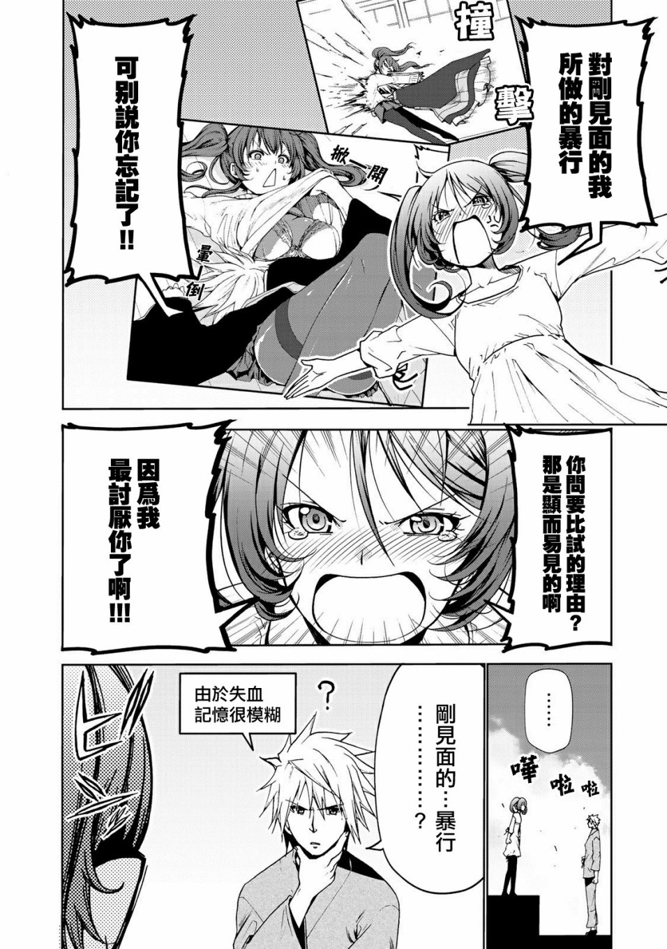 第 6 页