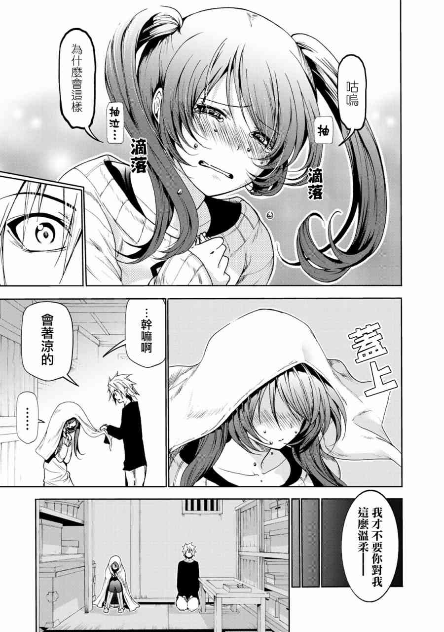 第 13 页