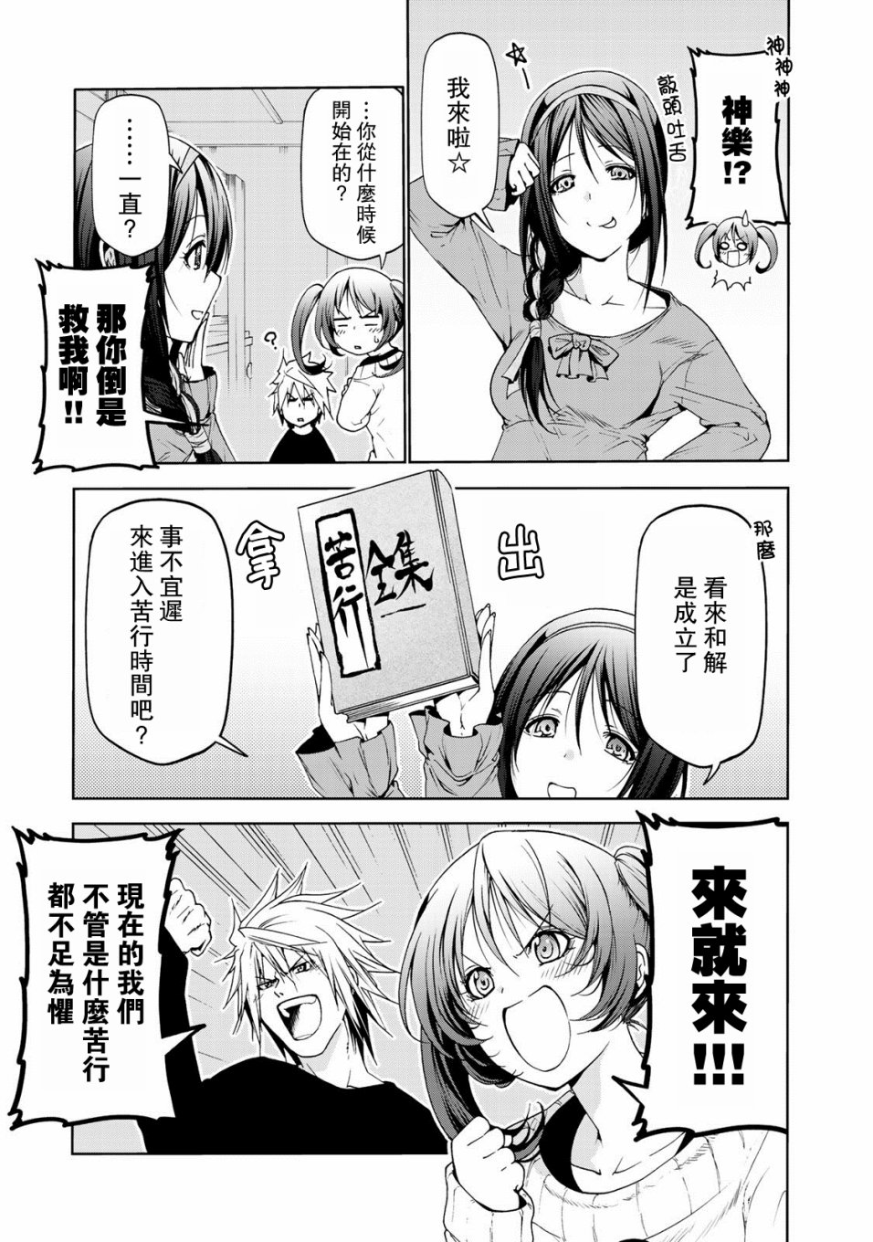 第 11 页
