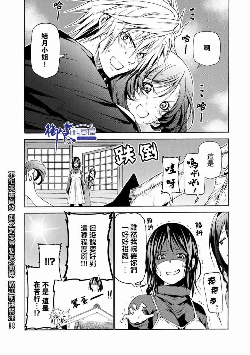 第 16 页