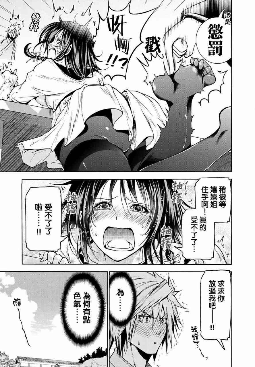 第 11 页