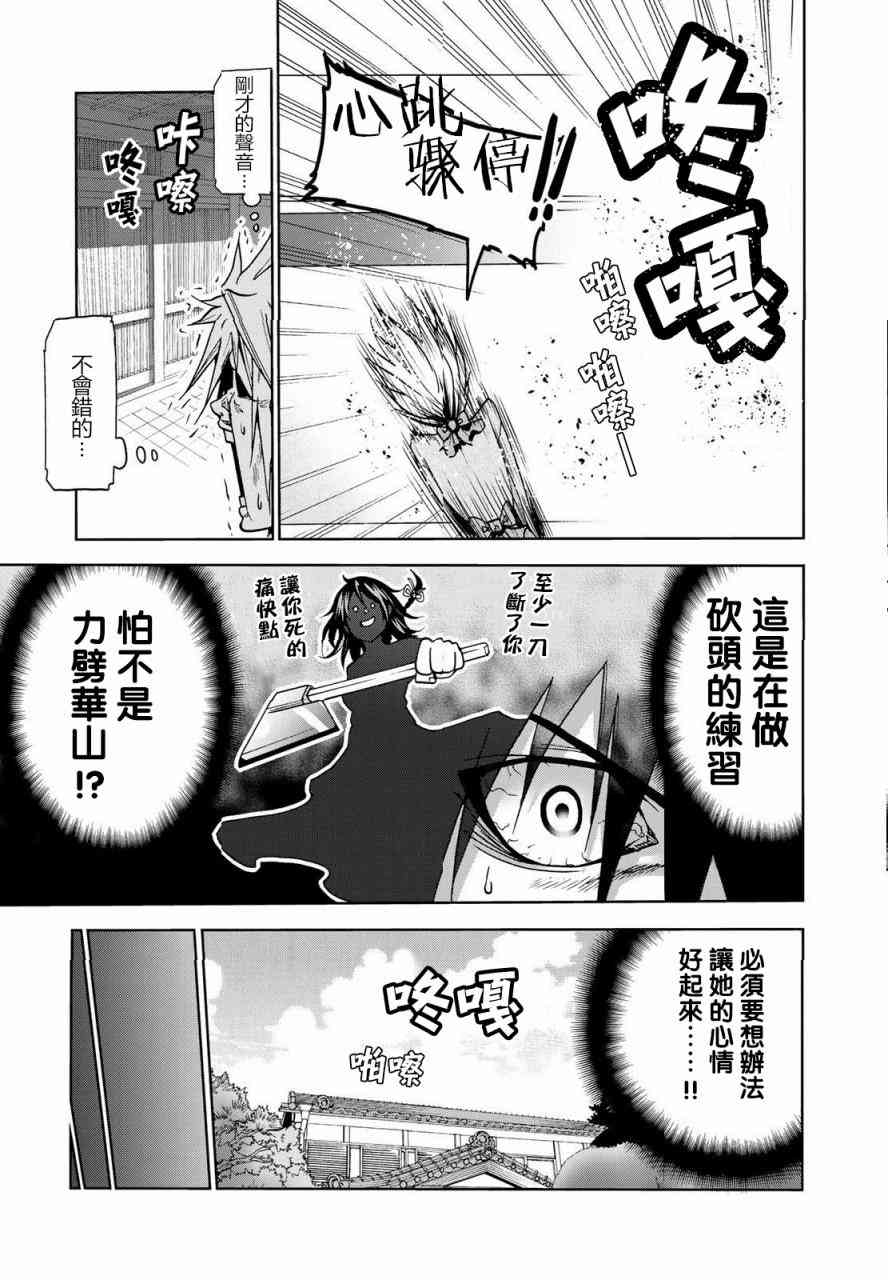 第 5 页