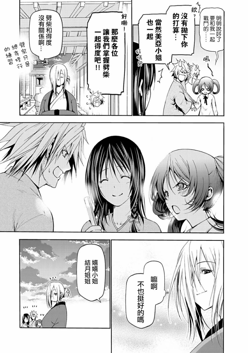 第 11 页