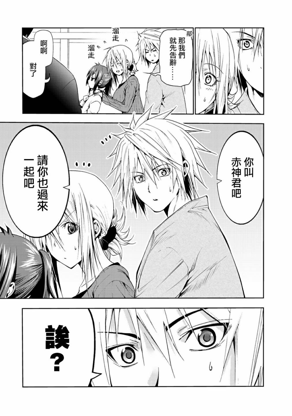 第 15 页