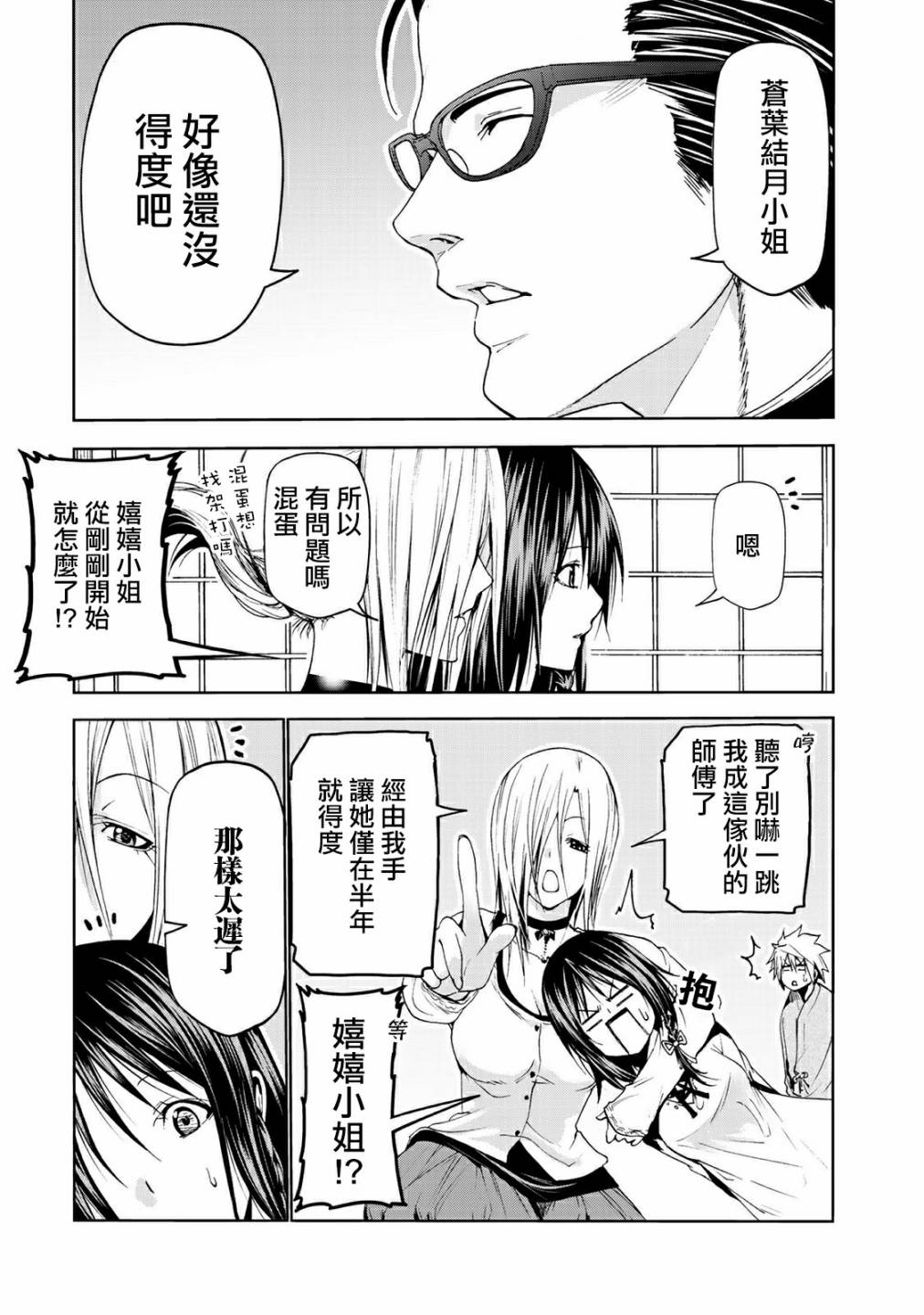 第 17 页