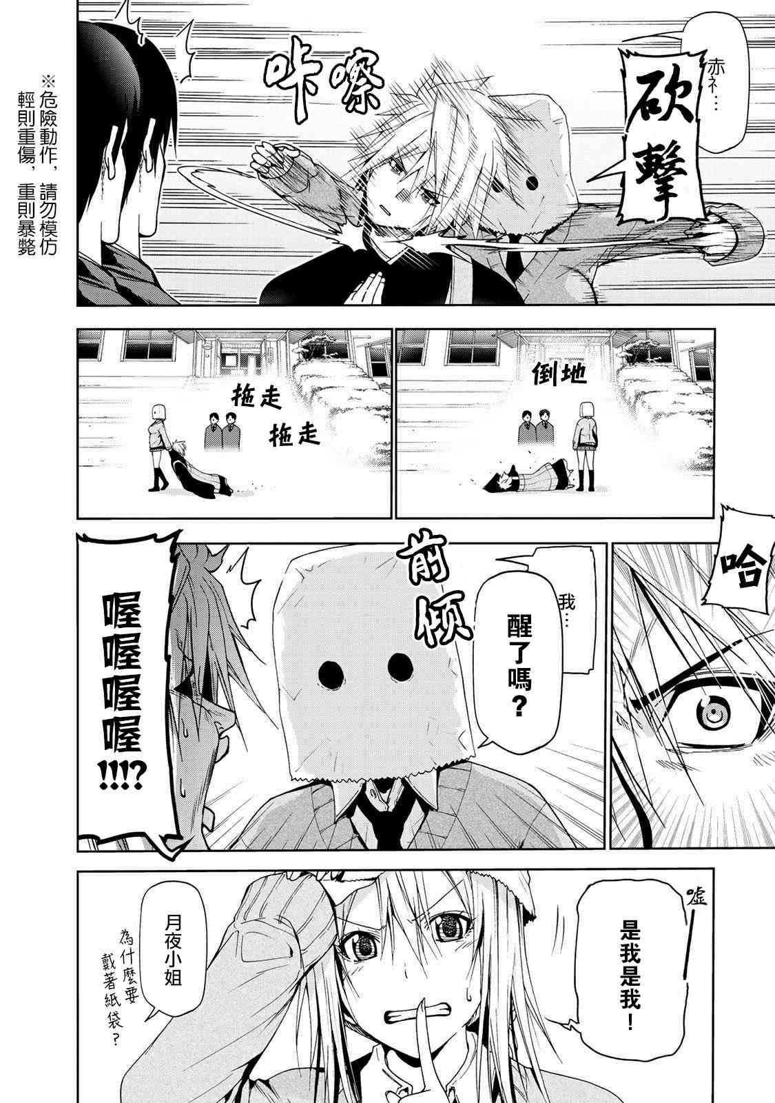 第 10 页