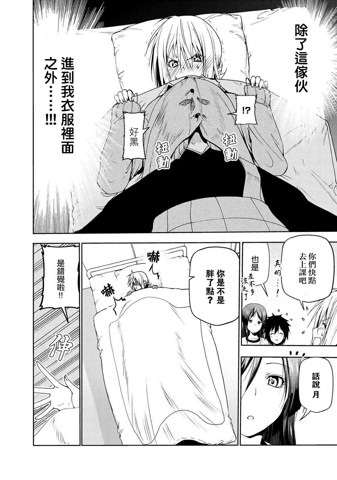 第 14 页
