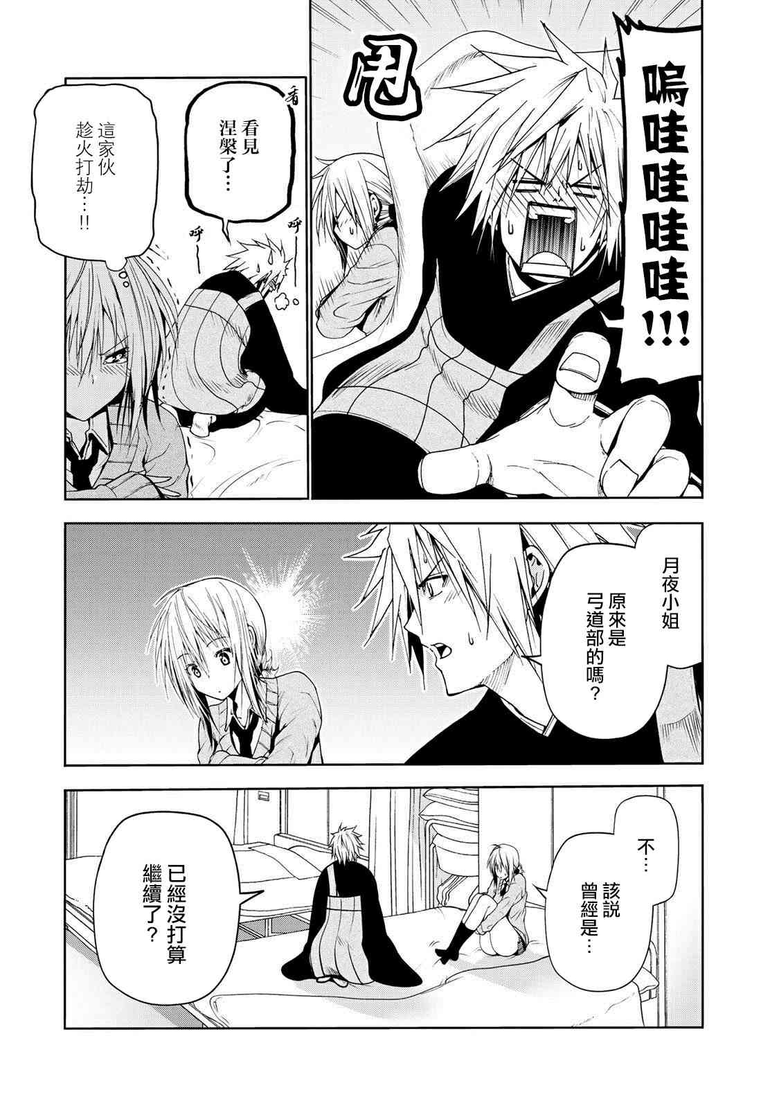 第 17 页
