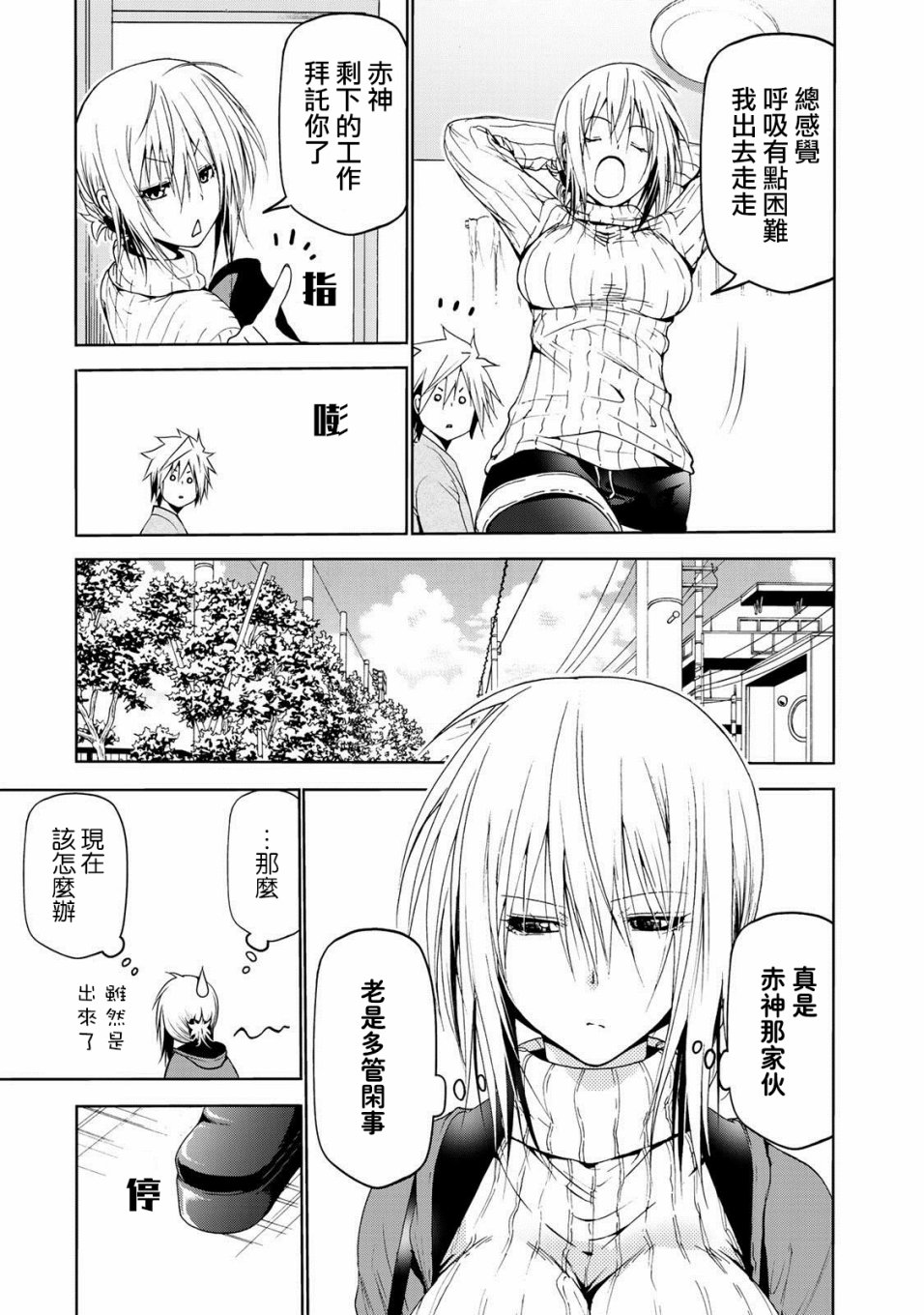 第 11 页