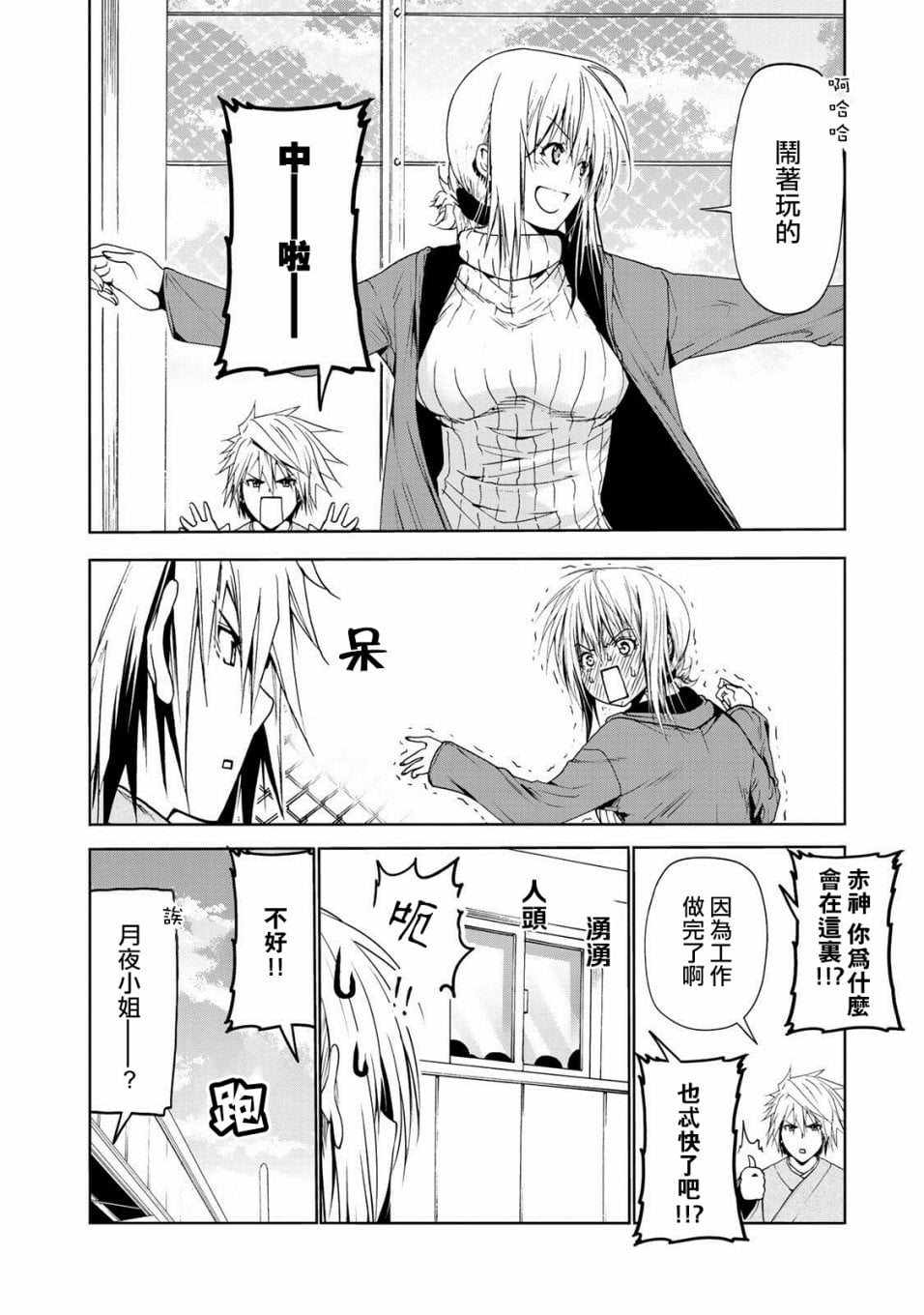 第 14 页
