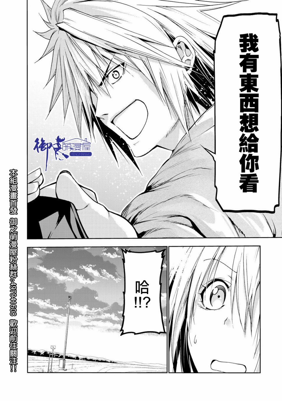 第 20 页