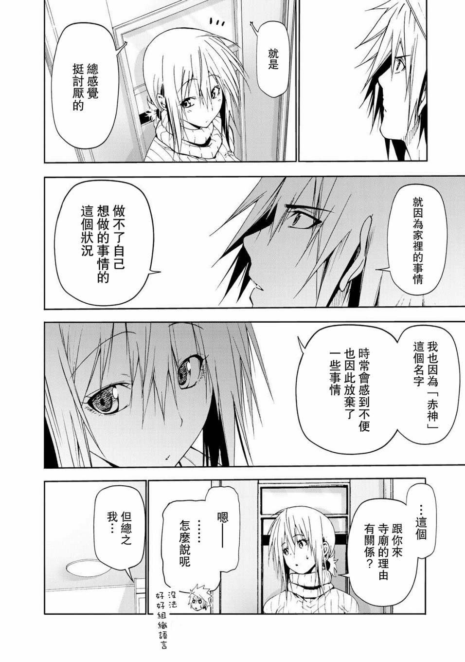 第 14 页