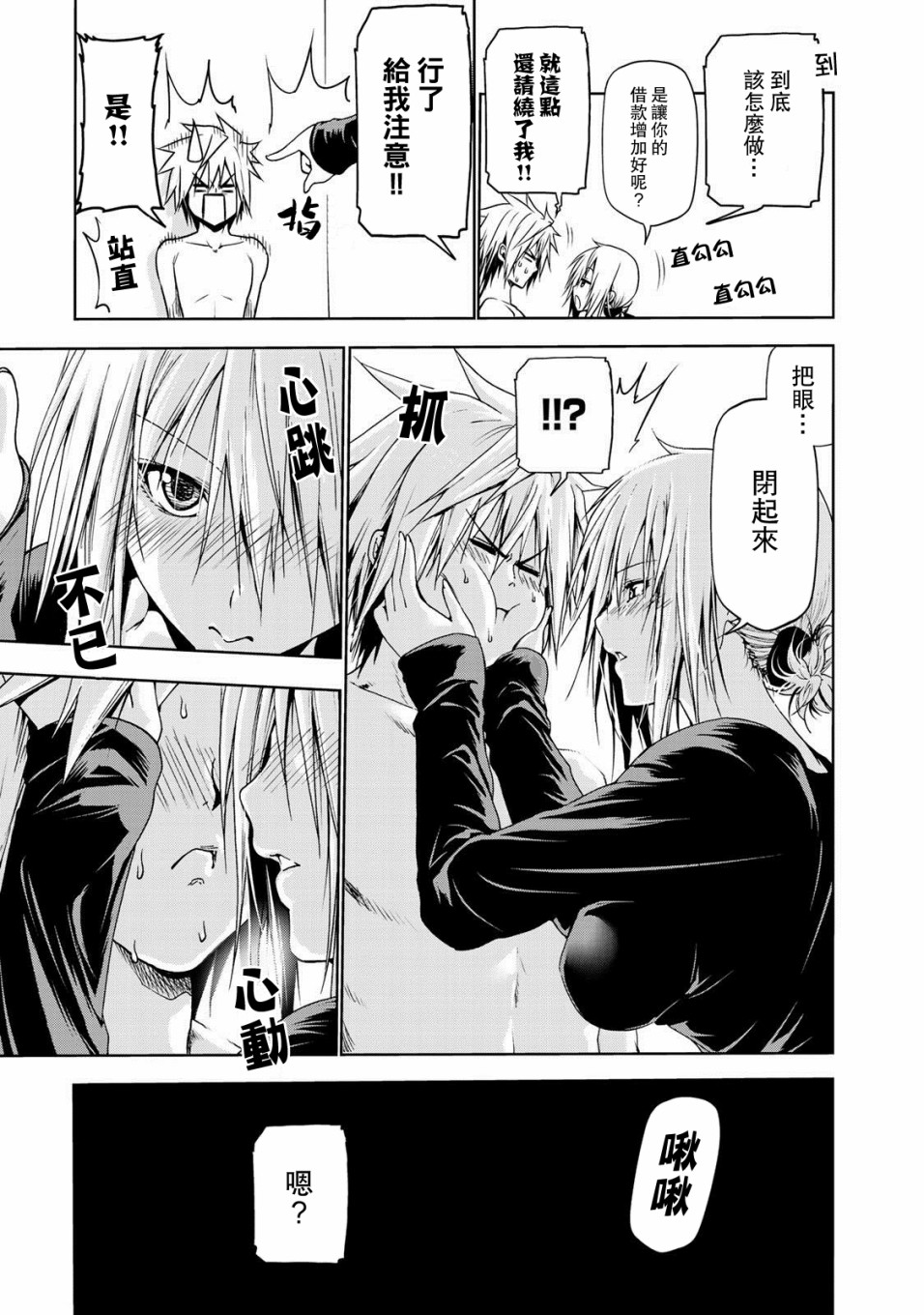 第 17 页