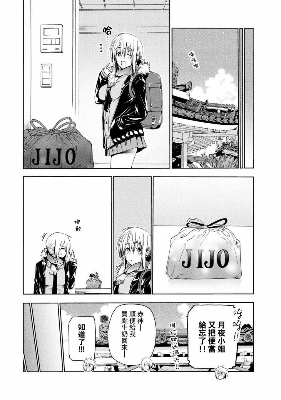 第 19 页