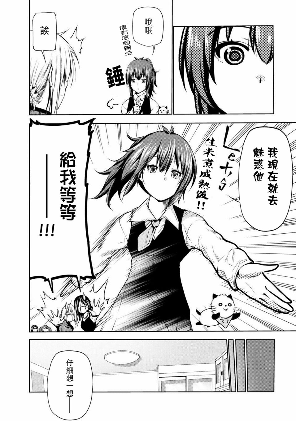 第 10 页