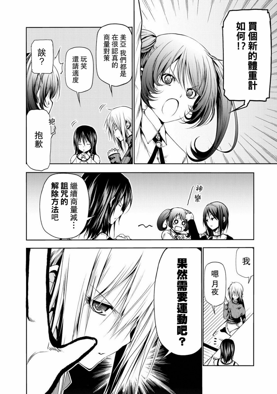 第 4 页