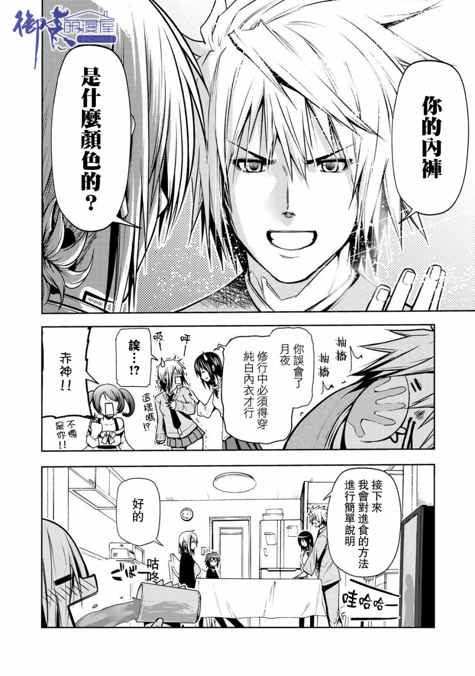 第 10 页