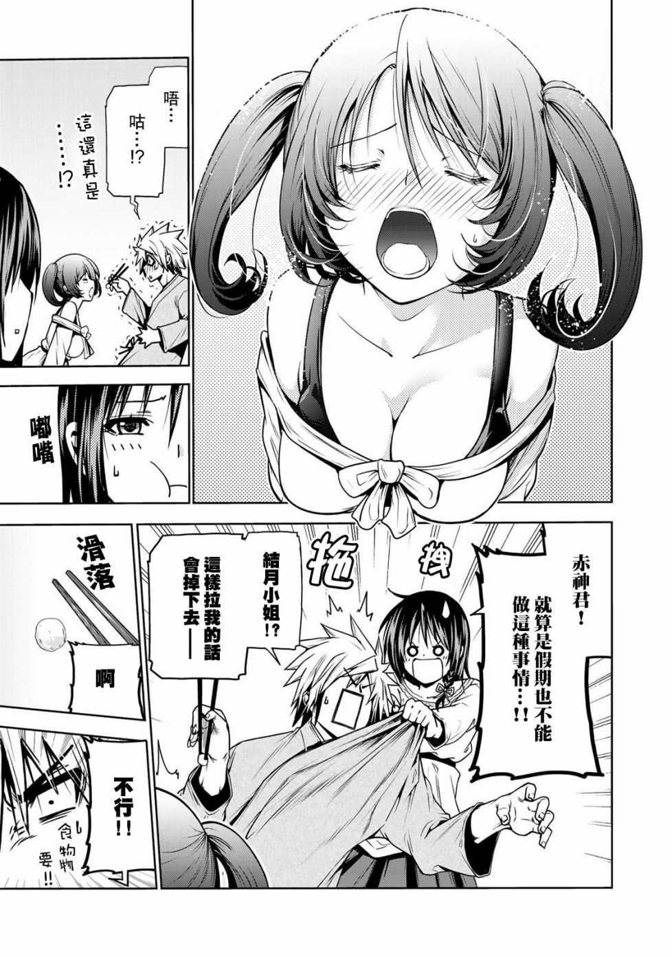 第 17 页