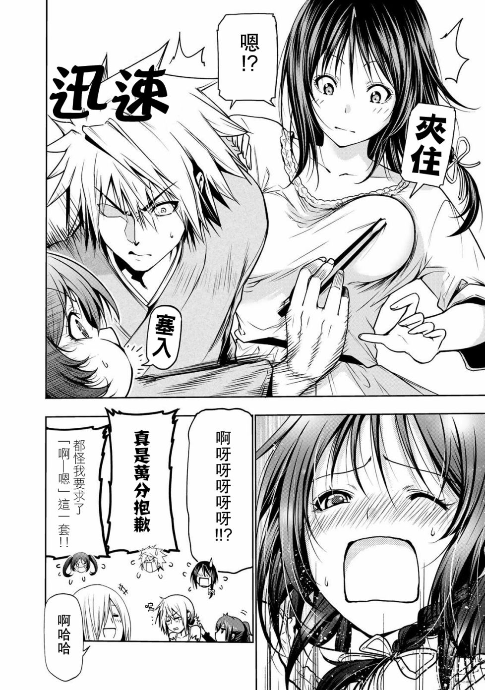 第 18 页