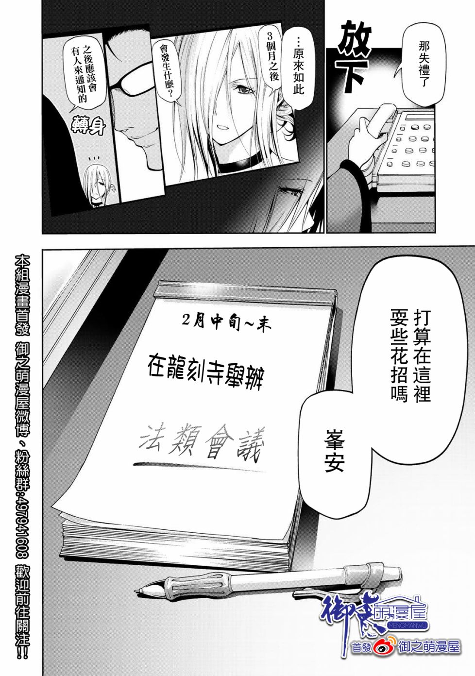 第 20 页
