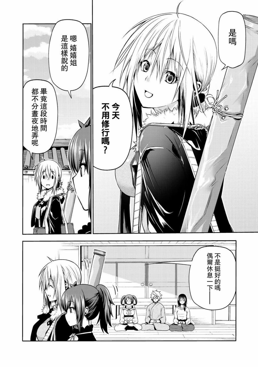 第 6 页