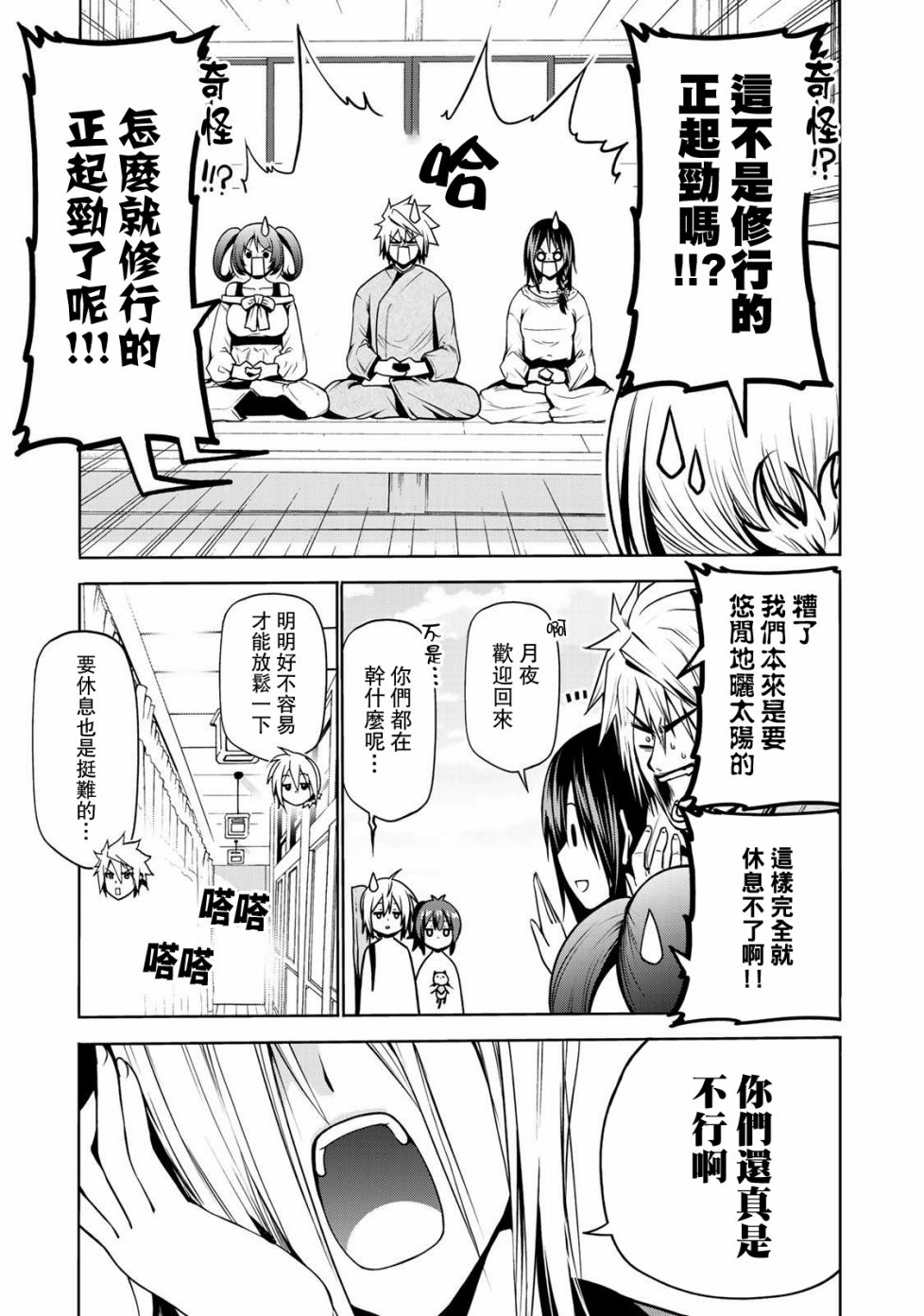 第 7 页