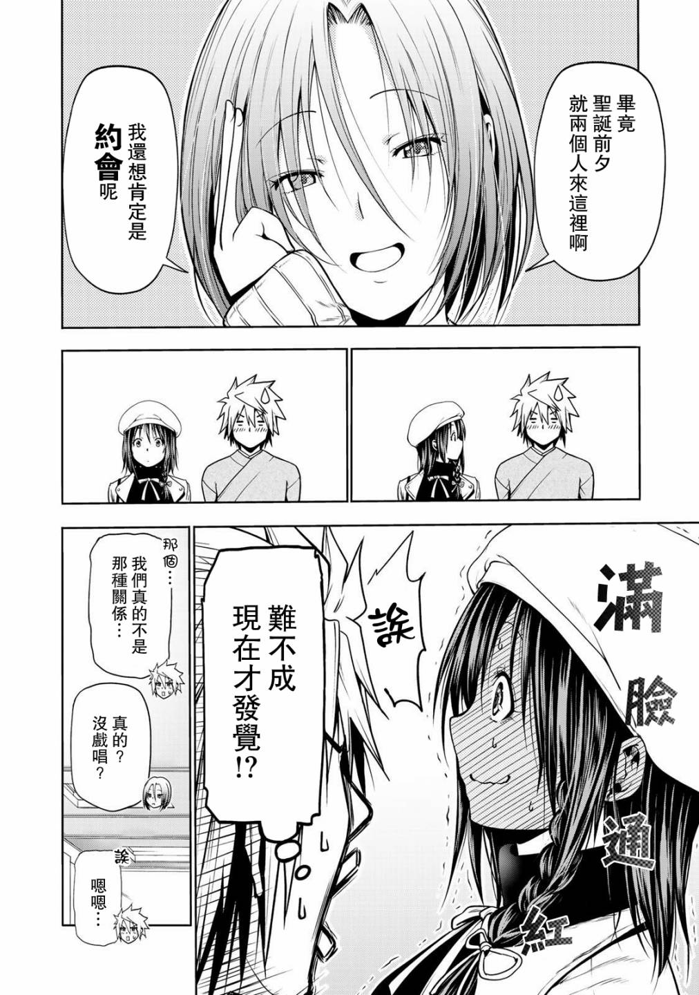 第 14 页