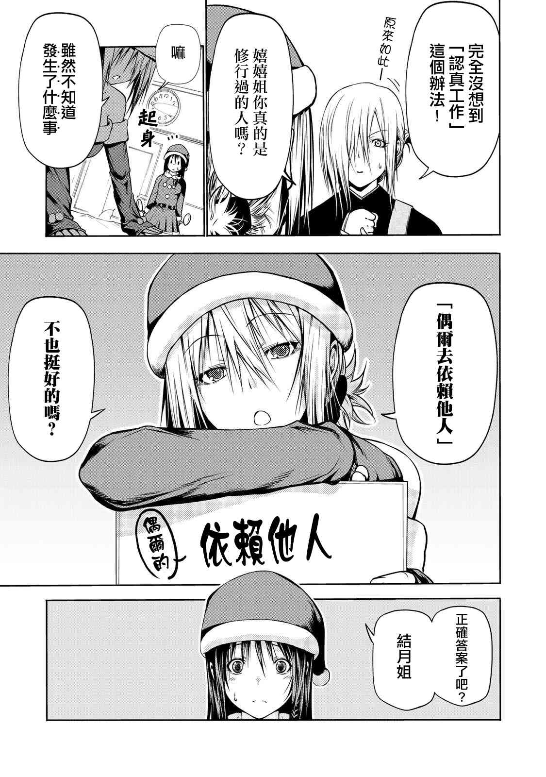第 17 页