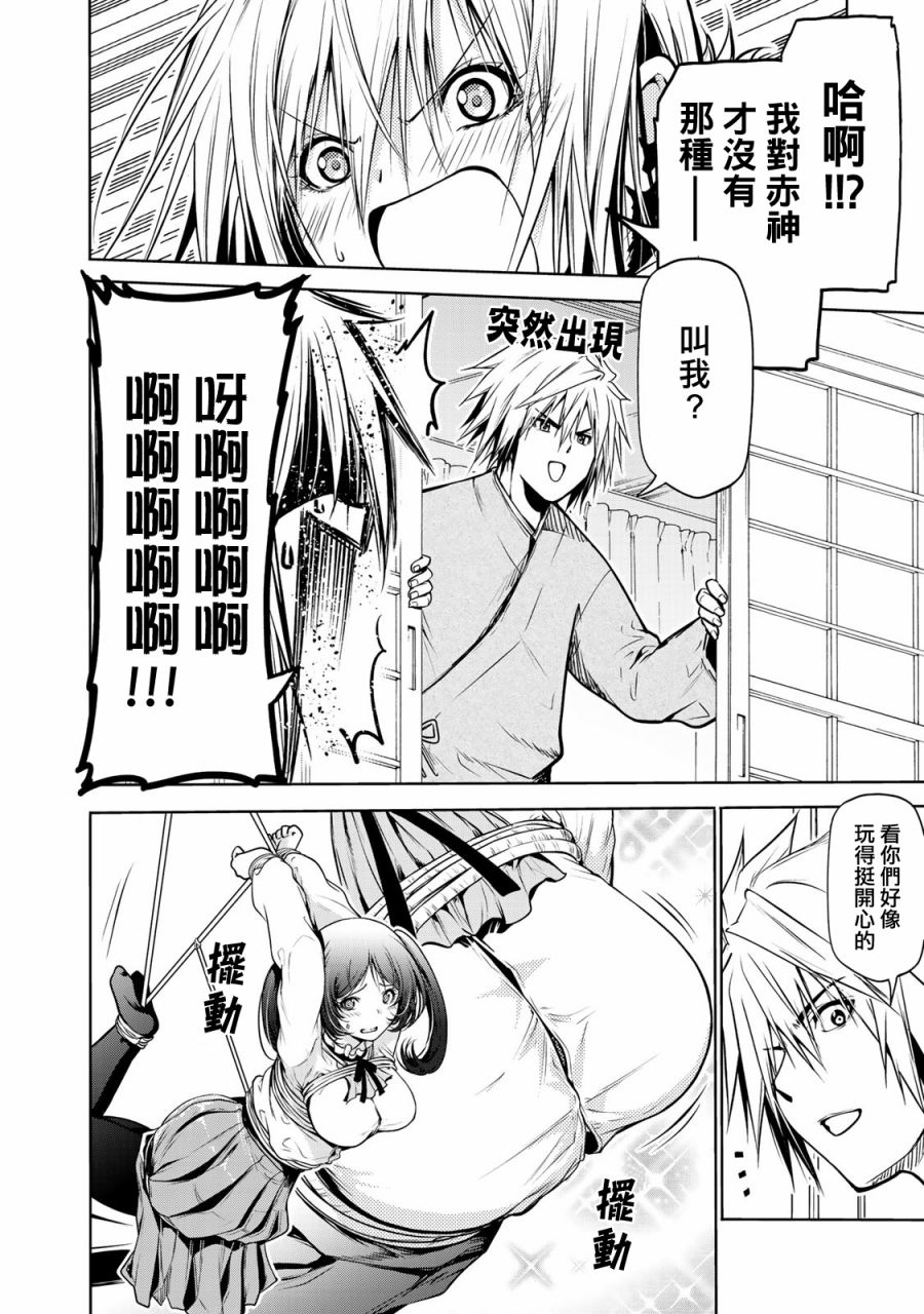第 14 页