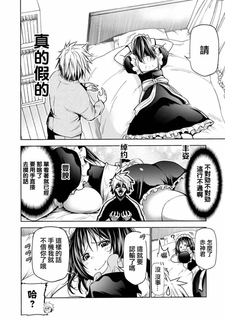 第 14 页