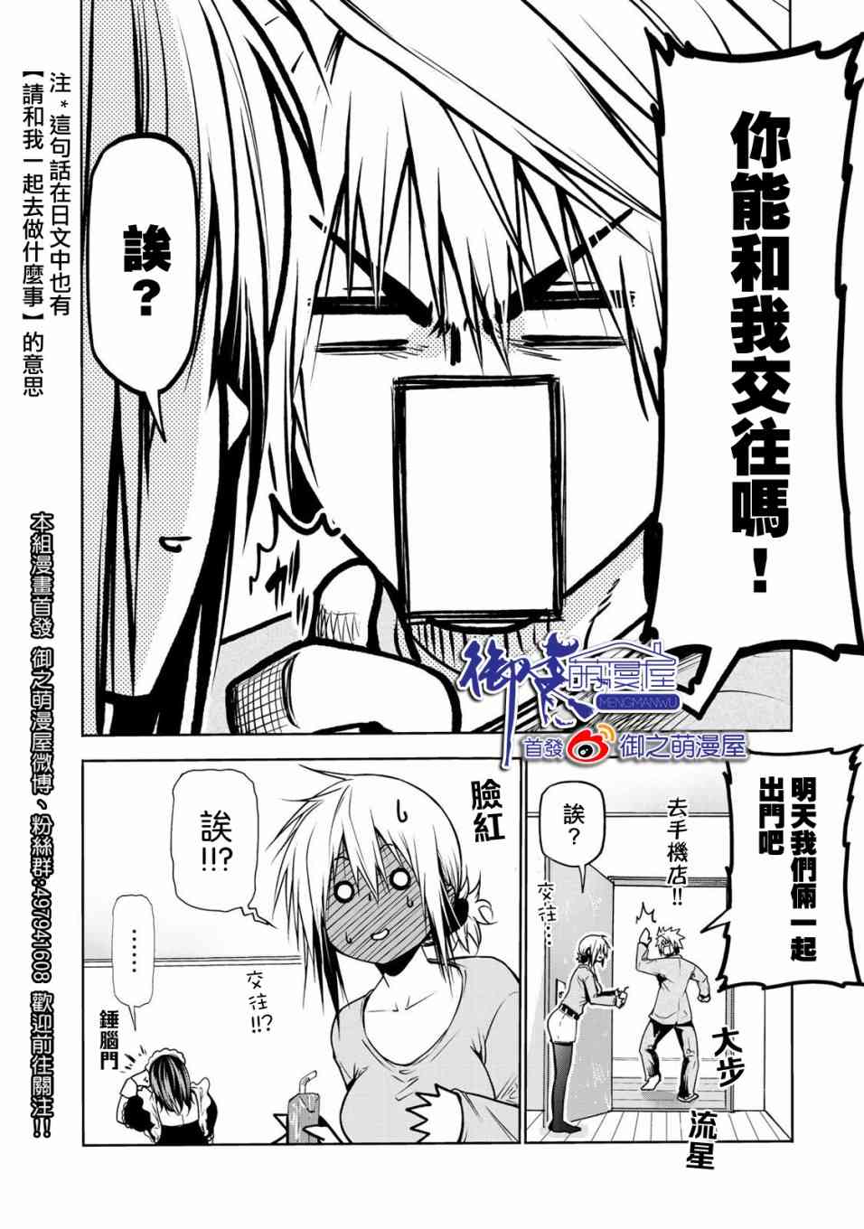 第 20 页