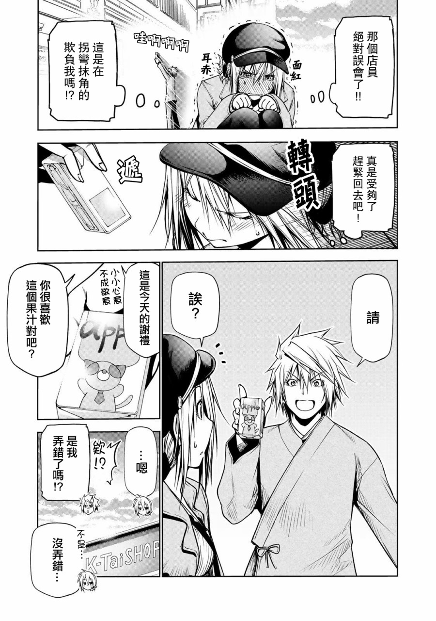 第 11 页
