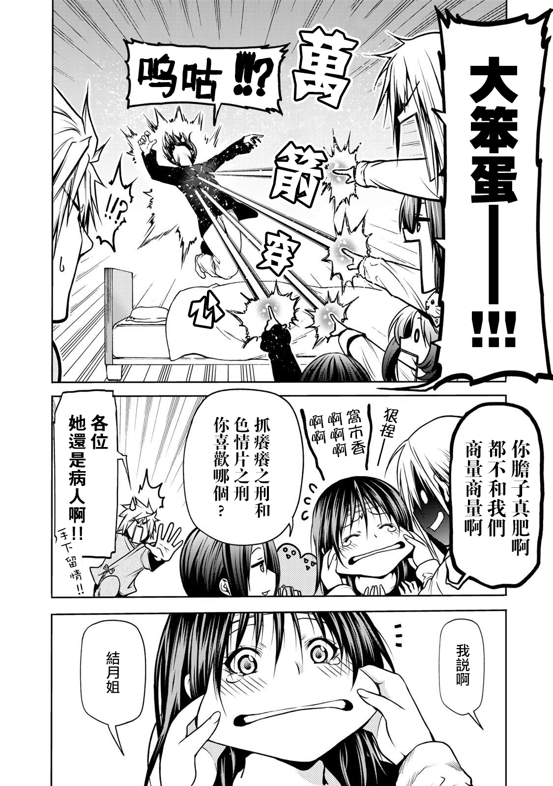 第 21 页
