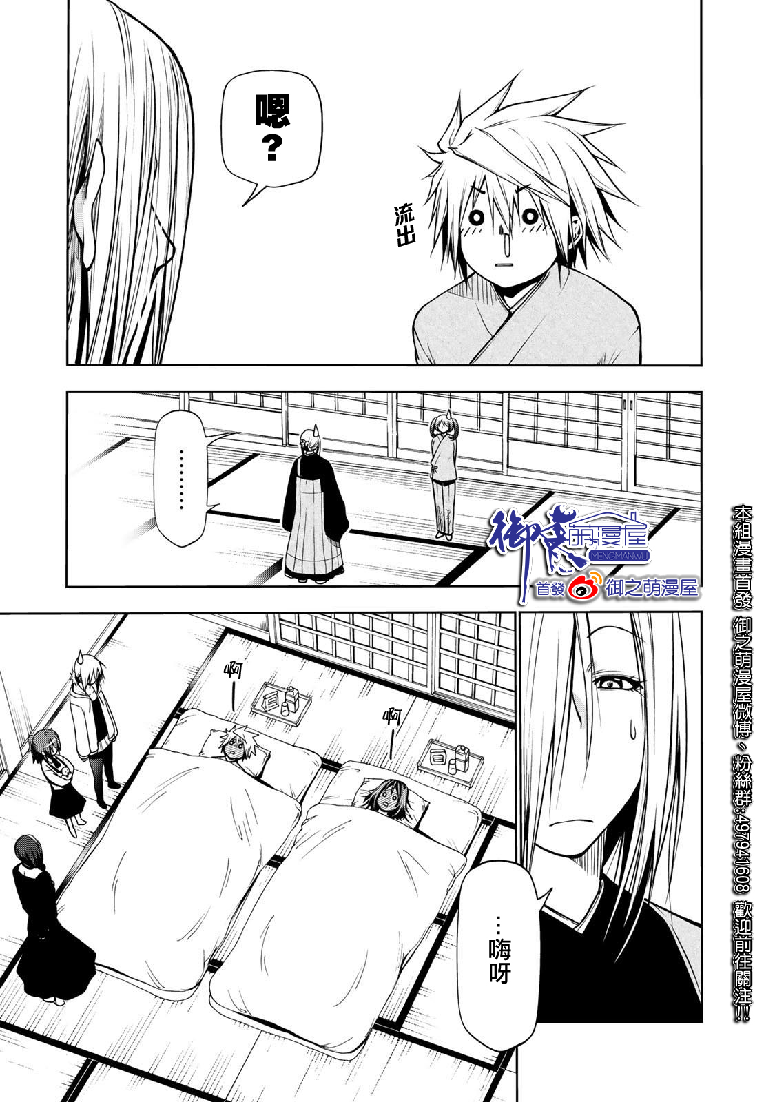 第 28 页