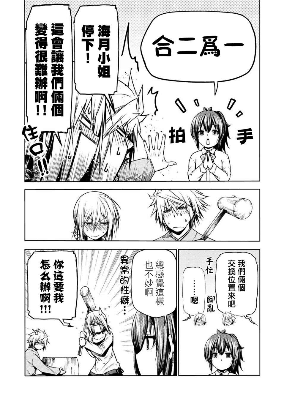 第 10 页