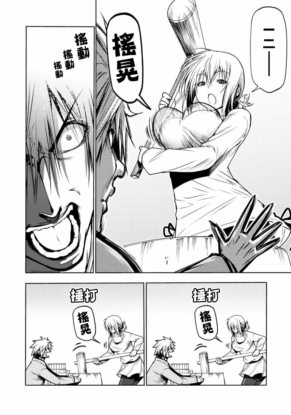 第 12 页