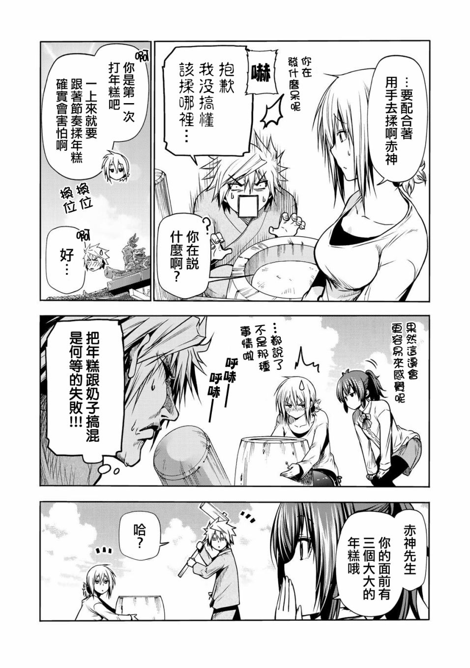 第 13 页