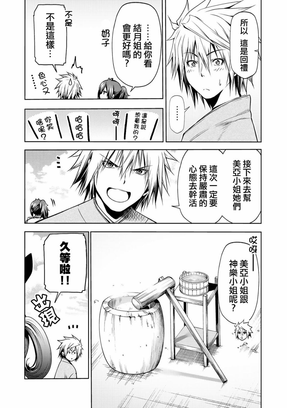 第 17 页