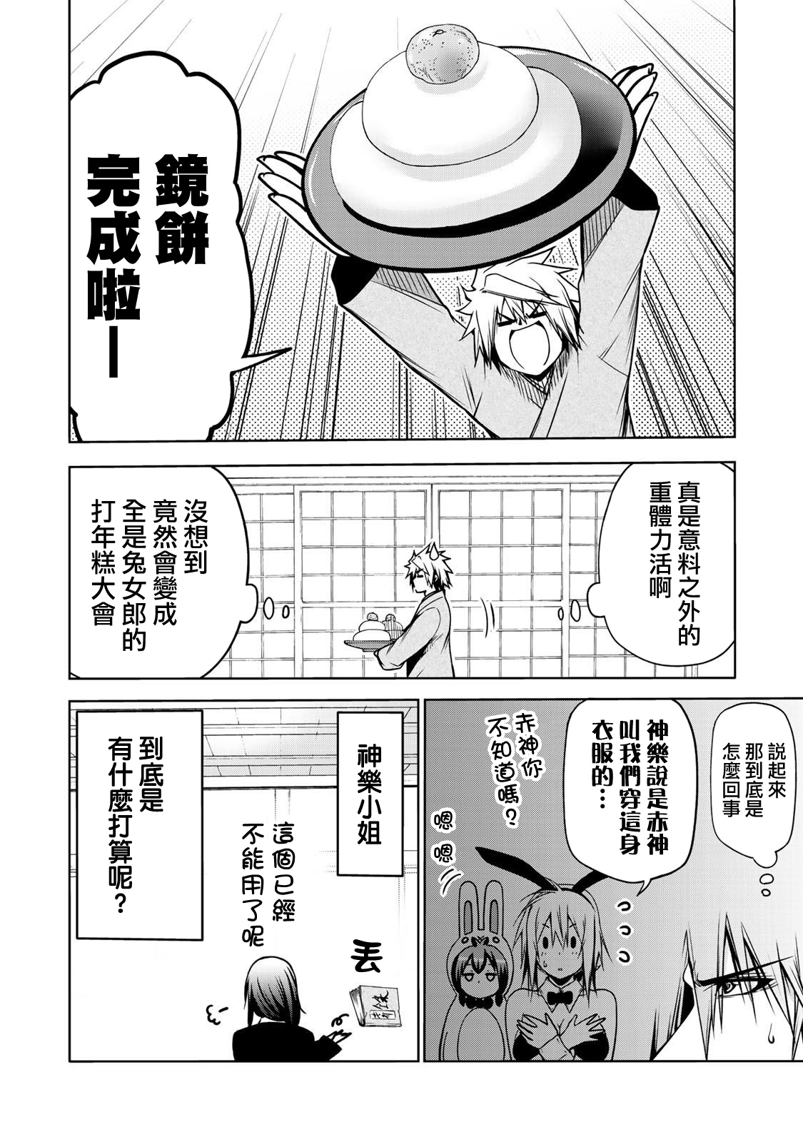 第 18 页