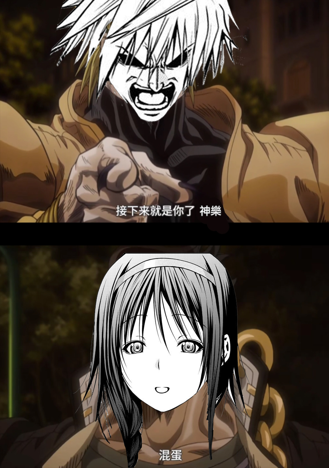 第 21 页