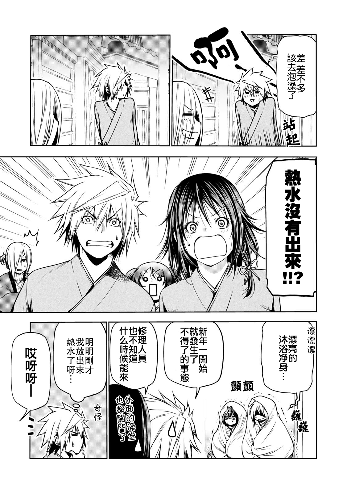 第 17 页