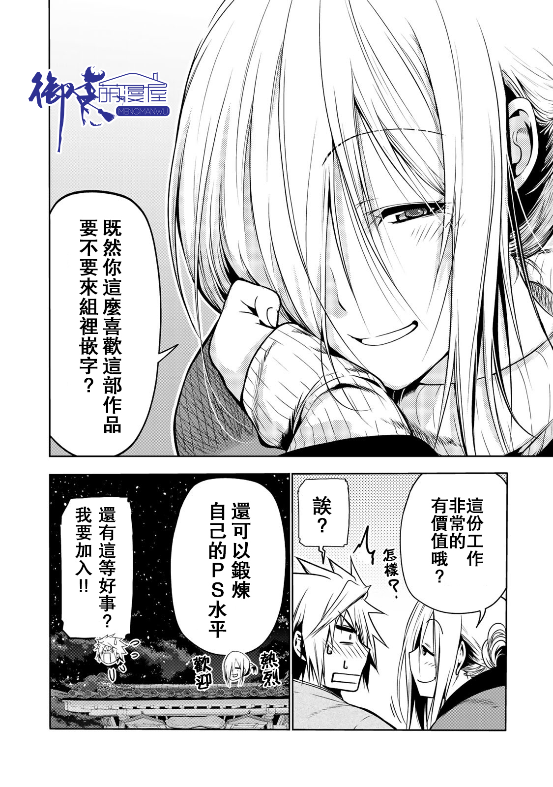 第 20 页