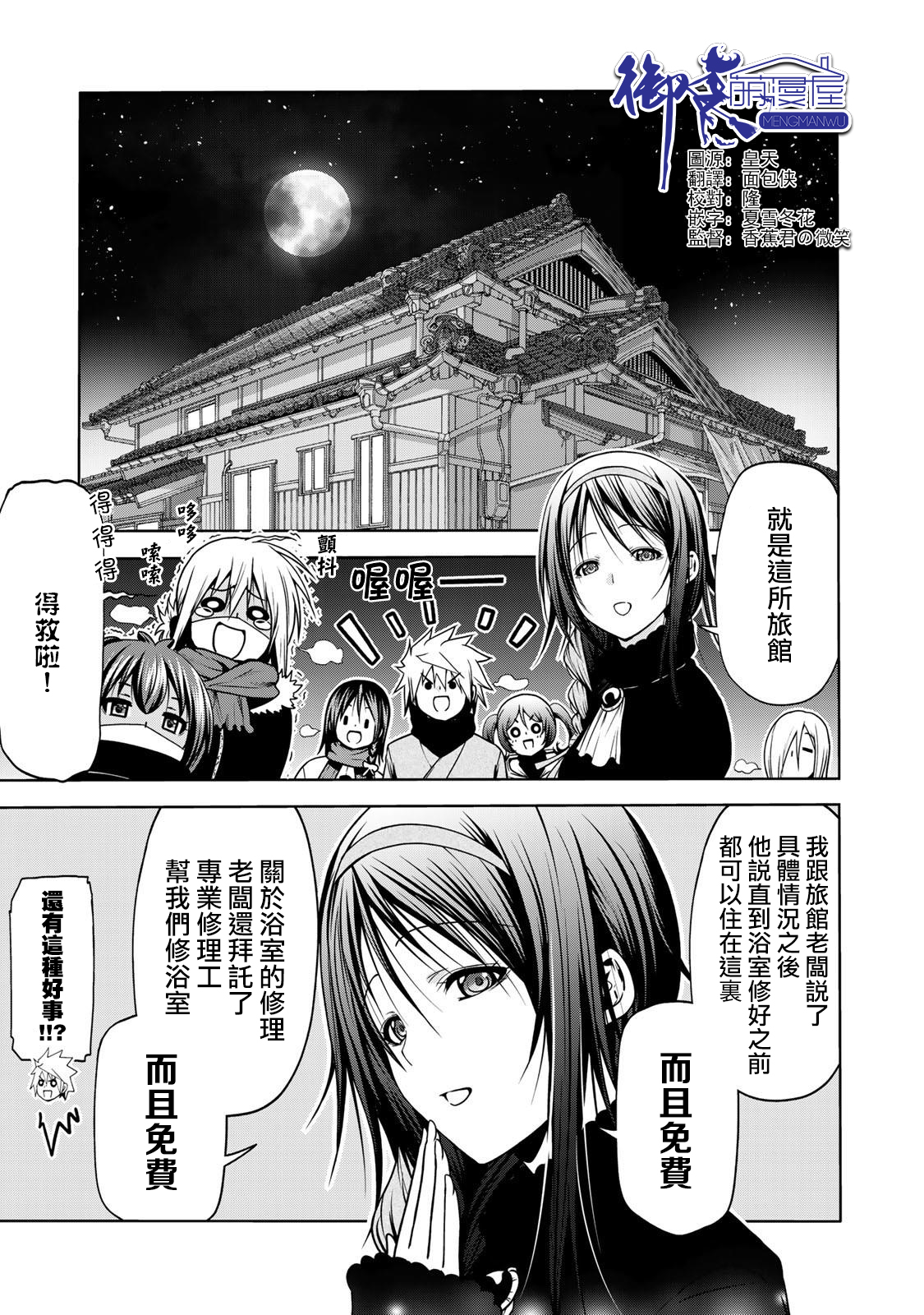 第 1 页