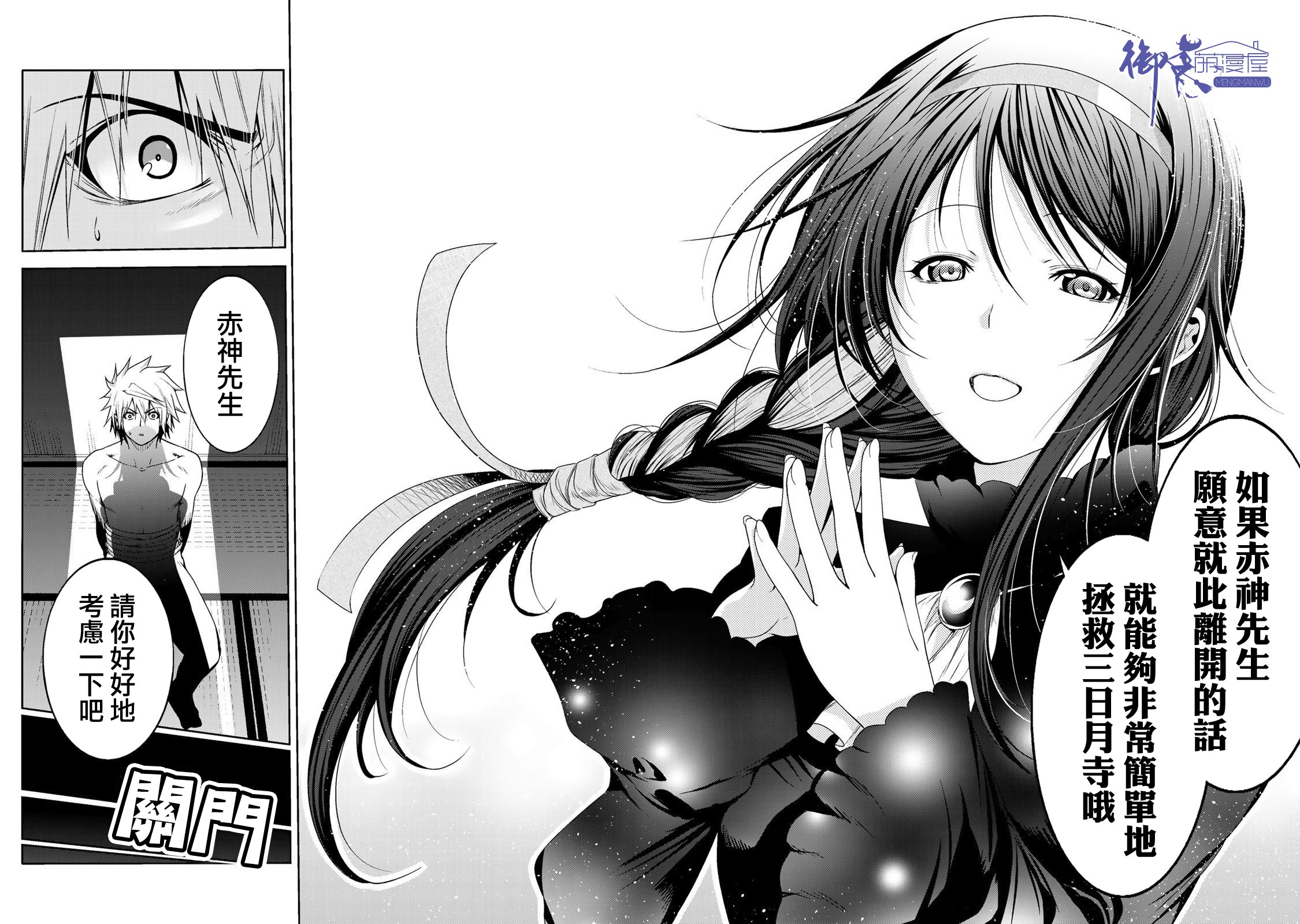 第 18 页