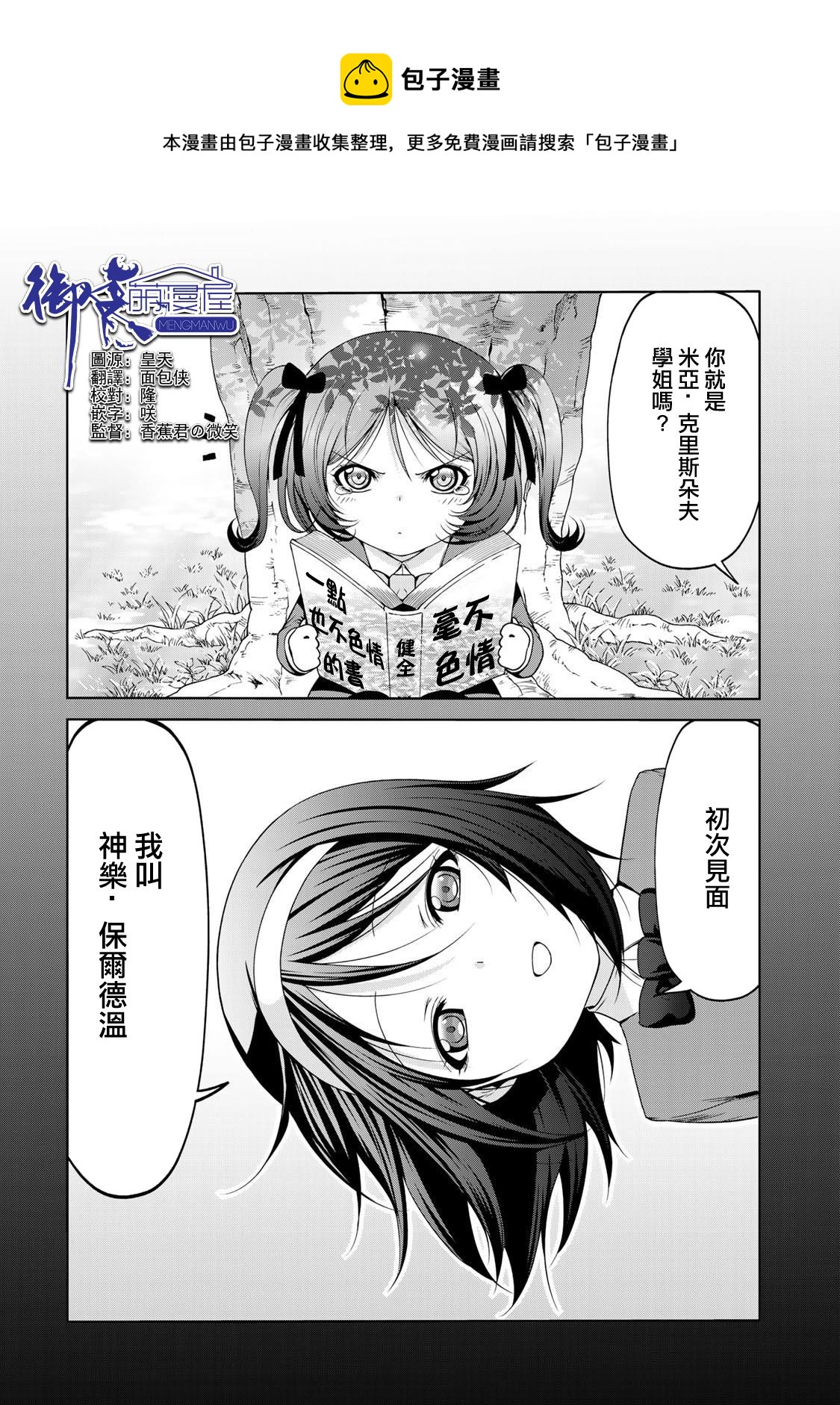 第 1 页