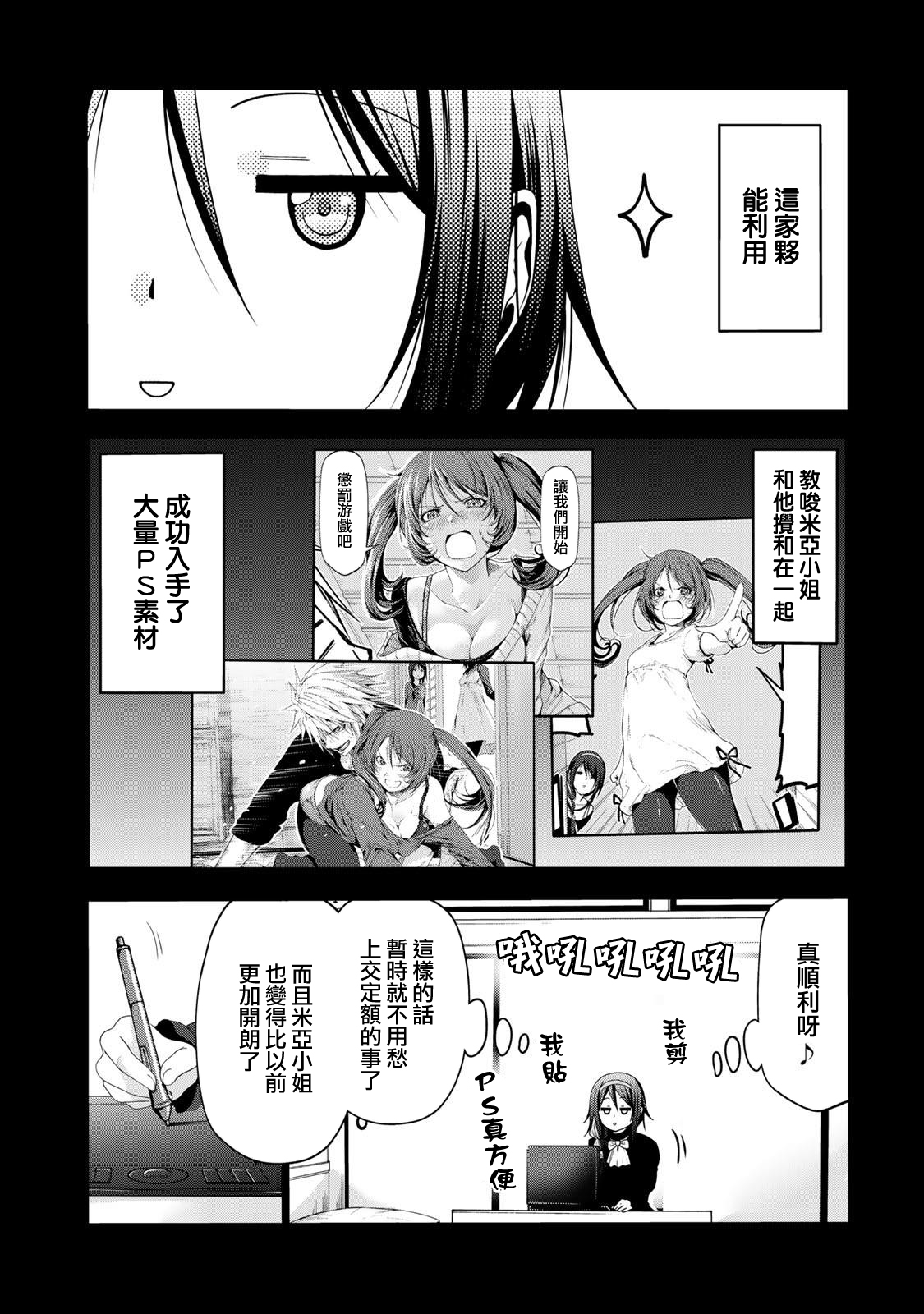 第 12 页